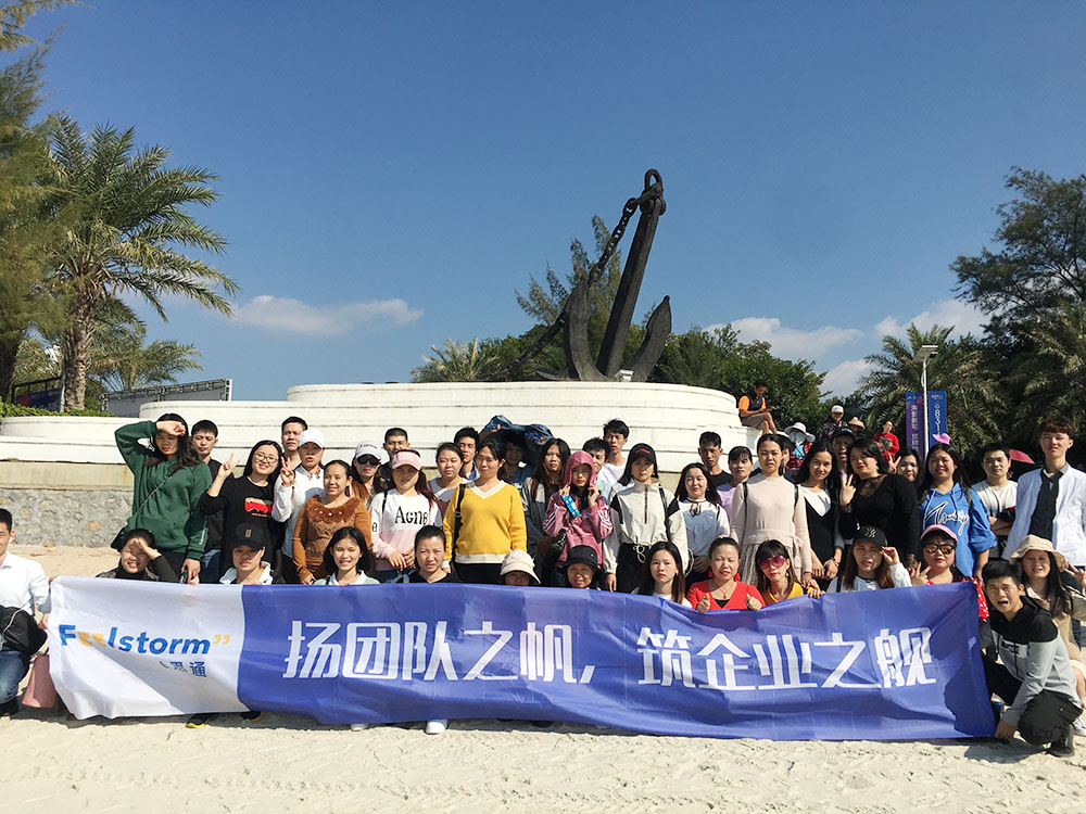 " A travel to Xunliao bay" -- Feelstorm outward-bound came to a successful conclusion