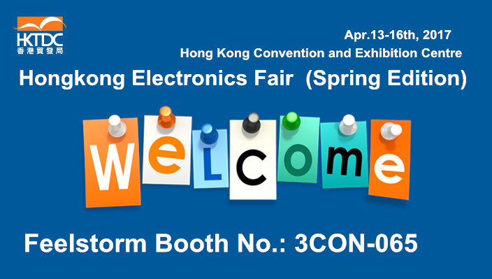 2017 HongKong Electronics Fair (Spring Edition)